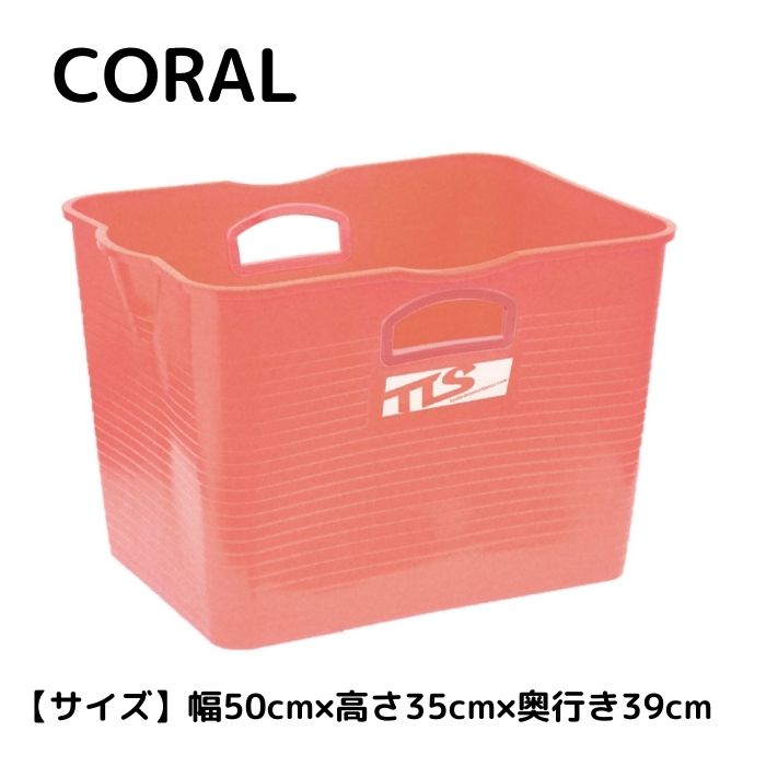 TLS WATER BOX コーラル ウォーターボックス 4560489617053 16L サーフ