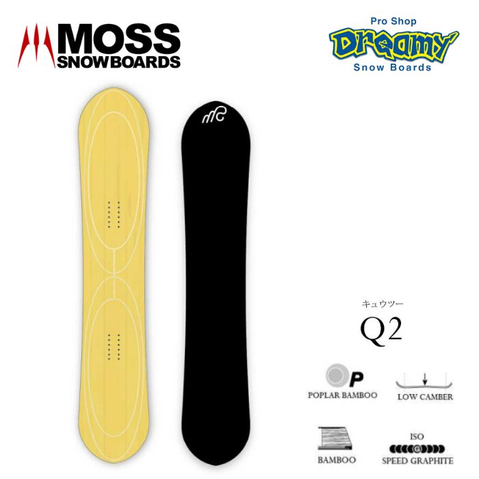 24-25 MOSS SNOWBOARDS モススノーボード Q2 キュウツー スノーボード