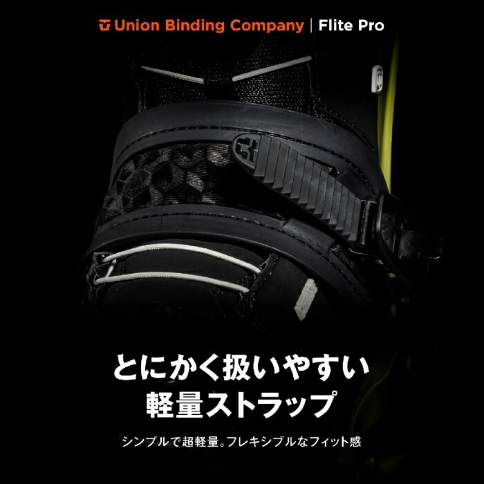 24-25 UNION ユニオン Flite Pro フライトプロ Black ユニバーサル