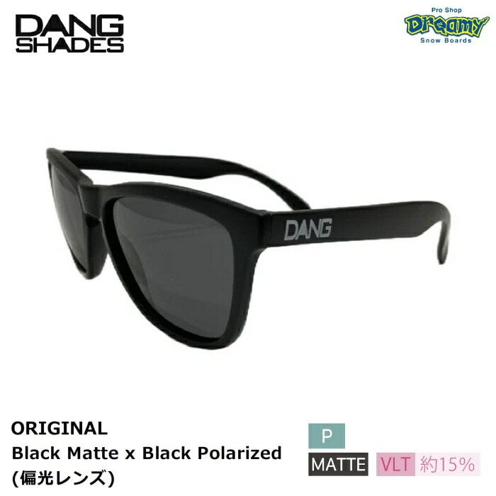 DANG SHADES ダンシェイディーズ ゴーグル　マットブラック Amazon | ダン・シェイディーズ ATZ Black Soft x Grey