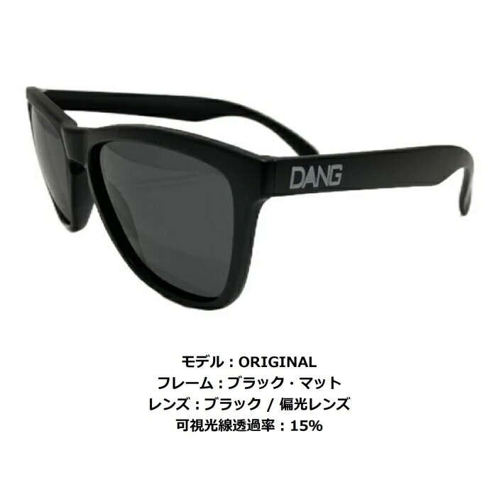 DANG SHADES ダンシェイディーズ ORIGINAL vidg00049-3