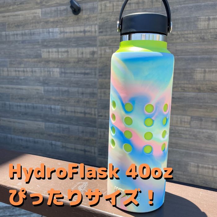 HydroSkins ハイドロスキンズ HydroFlask ハイドロフラスク 40oz