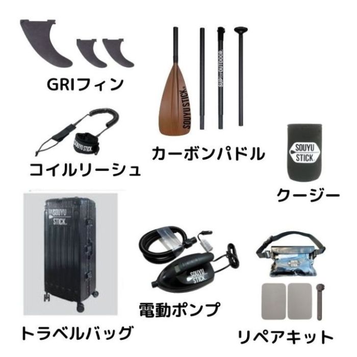 31周年記念セール！☆SOUYUSTICK ソウユウスティック ソーユー