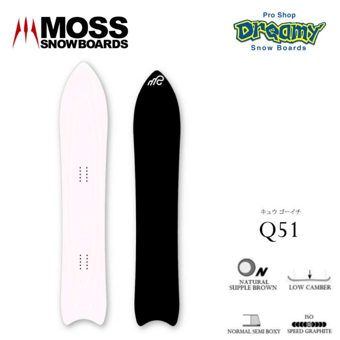 24-25 MOSS SNOWBOARDS モススノーボード Q51 キュウゴーイチ
