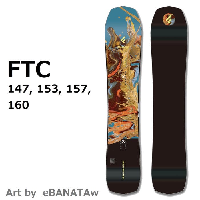 26-27 FANATIC FTC 147/153/157/160 パウキャンバー ディレクショナル