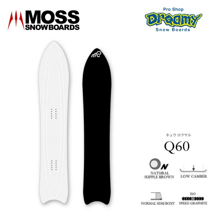 24-25 MOSS SNOWBOARDS モススノーボード Q60 キュウロクマル