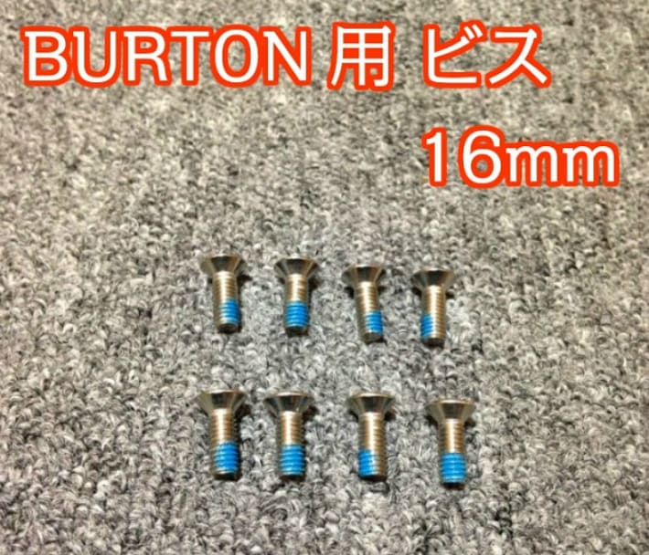 BURTONѡСȥ󡡥Ρޥӥ16mm8ꡡХǥ󥰥ӥ Ρܡɡӥ