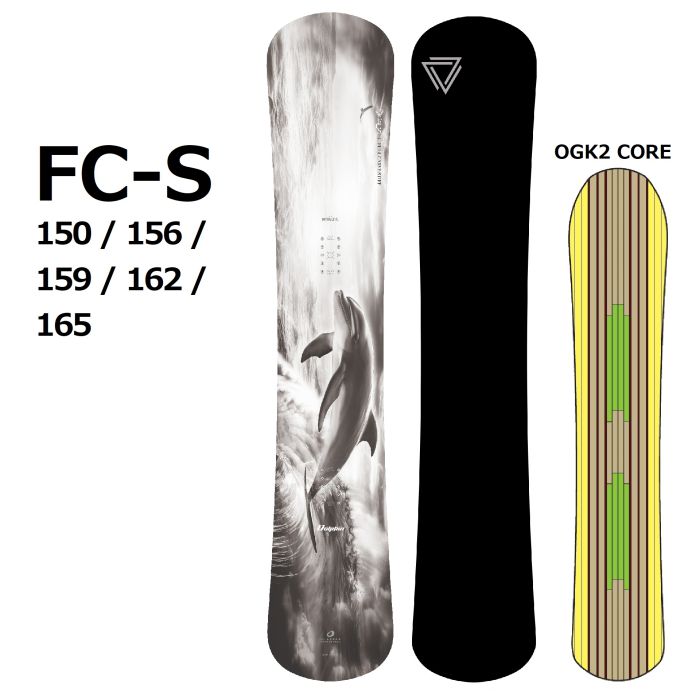 OGASAKA FC-S 165cm 25-26モデル カバー付 25-26 OGASAKA FC-S 150/156/159/162/165 中本優子/越 博使用モデル