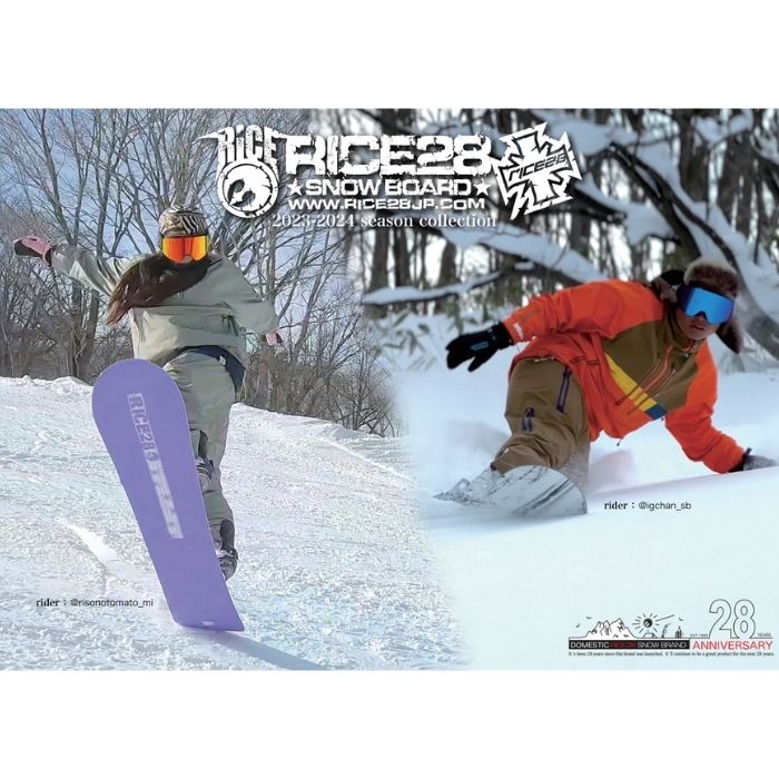 23-24 RICE28 ライス leverage レバレッジ ハイブリッド