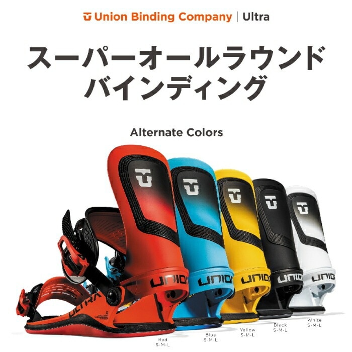 24-25 UNION ユニオン ULTRA ウルトラ Hot Red ミニディスク