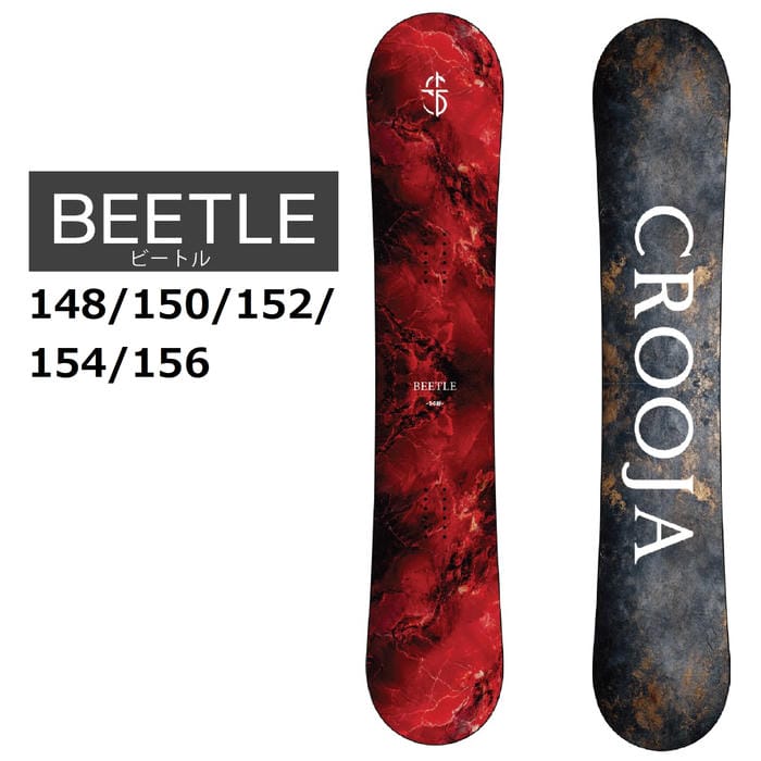 26-27 CROOJA BEETLE ビートル 148/150/152/154/156 ハイブリッド