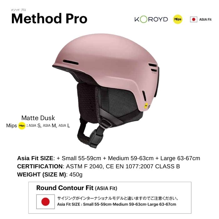 25-26 SMITH スミス Method Pro MIPS 0102764md Matte Dusk Koroyd