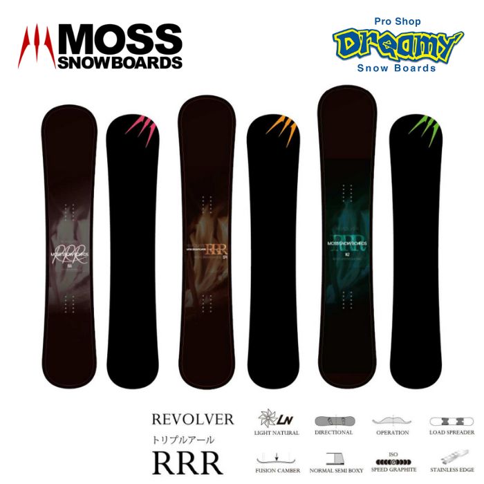 【超美品】23-24 MOSS RRR スノーボード 板 158cm ボード 24-25 MOSS SNOWBOARDS モススノーボード REVOLVER RRR トリプルアール
