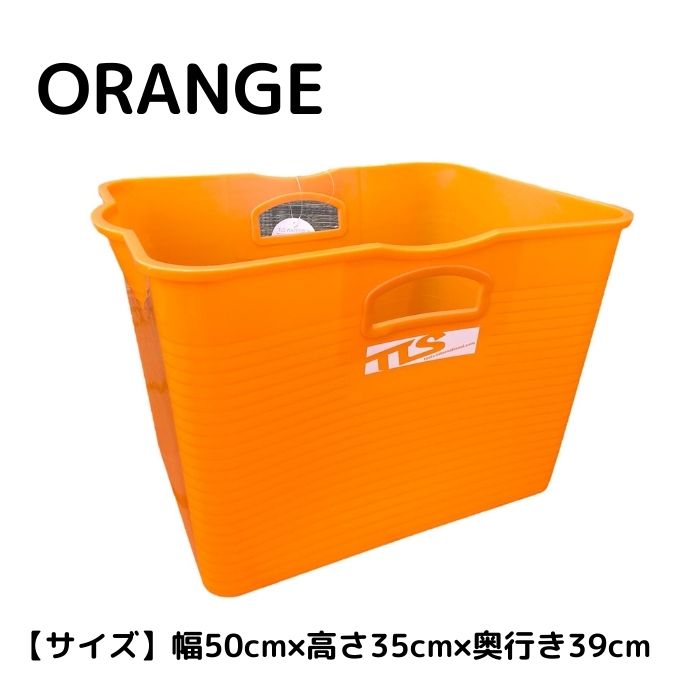 TLS WATER BOX オレンジ ウォーターボックス OH61 16L サーフバケツ