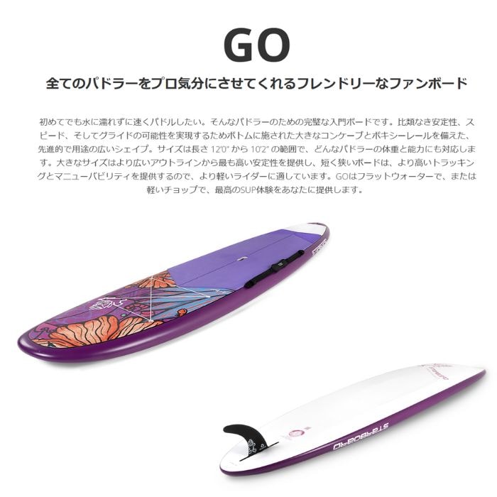 STARBOARD スターボード GO 10'8