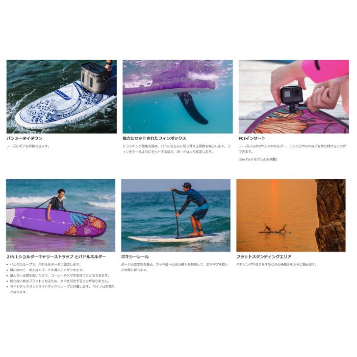 STAR BOARD GO スタンドアップパドルボード STARBOARD COMPOSITE HARD