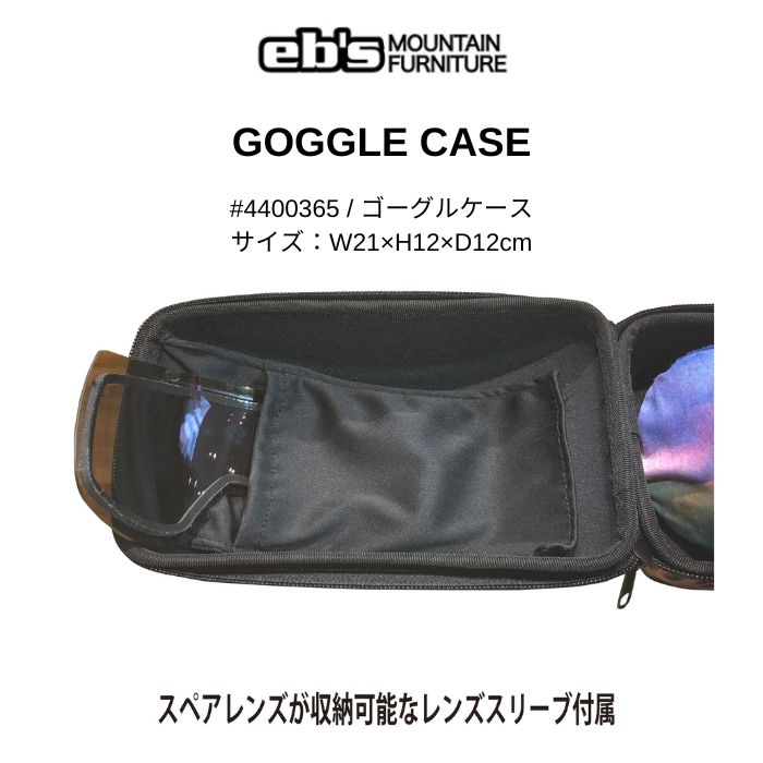 24-25 eb's エビス GOGGLE CASE ゴーグルケース 4400365 レンズ