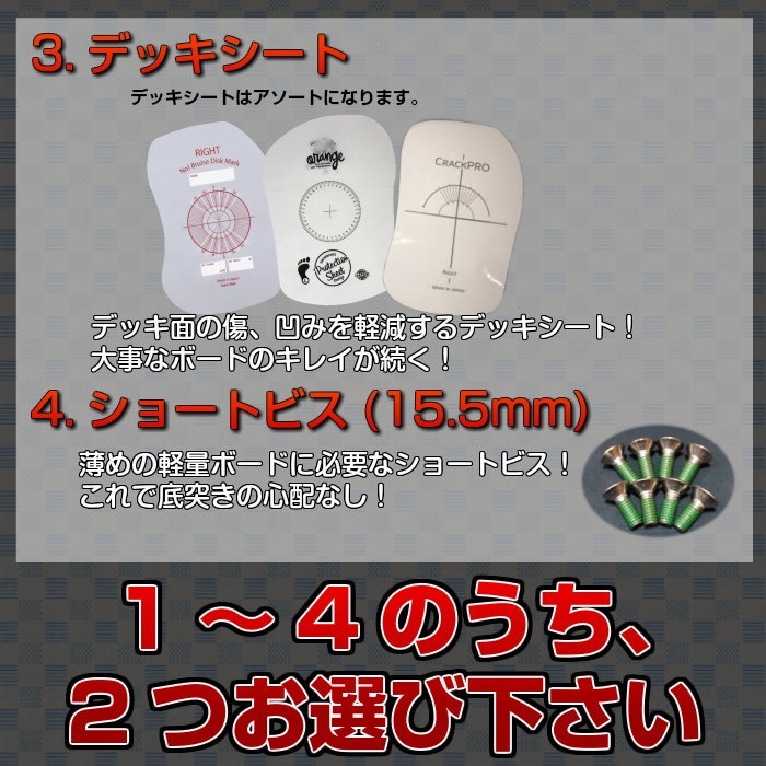 25-26 SPREAD スプレッド LTV/CV 136/139/141/143/145/148 キャンバー