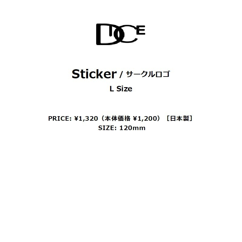 DICE ダイス Sticker ステッカー サークルロゴ Lサイズ 120mm グレー