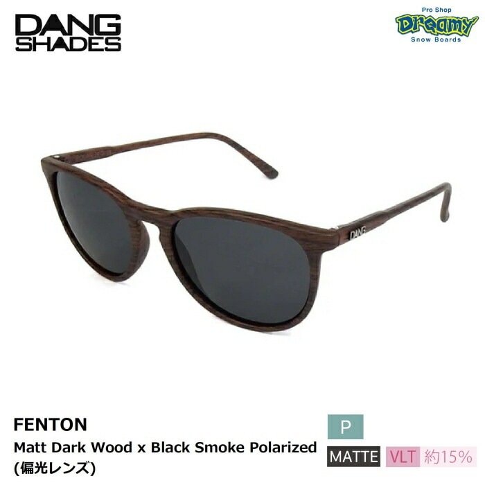 Fenton フェントン ウランガラス 美品 DANG SHADES ダンシェイディーズ FENTON vidg00316 フェントン 偏光