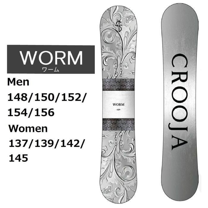 26-27 CROOJA WORM ��� 137/139/142/145/148/150/152/154/156 ���֥륭���С���ǥ� ��ü��ʼ �����ҵ� ���Ρ��ܡ��� �� ����ȥ� ���������� 2027 ������