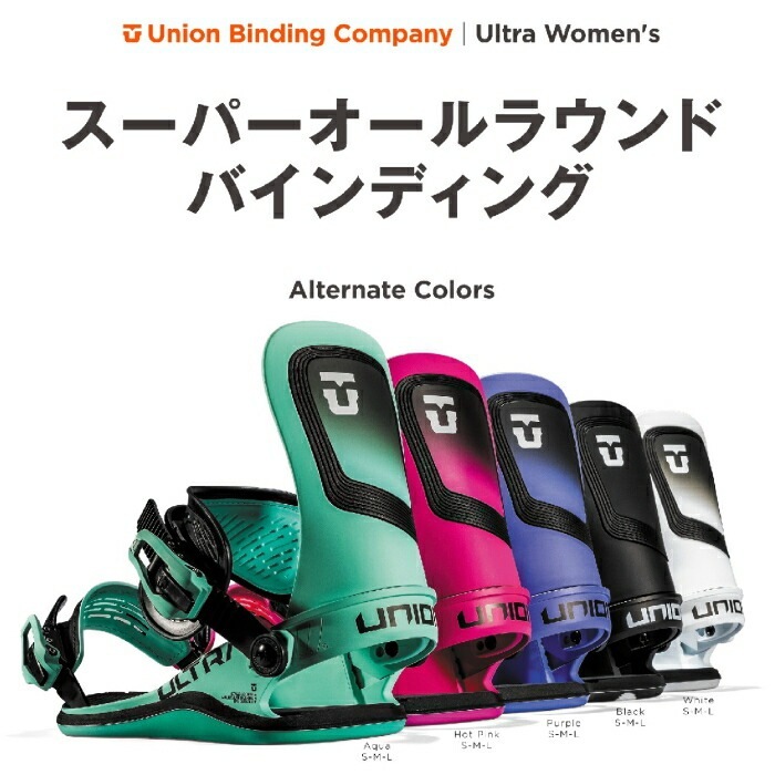 24-25 UNION ユニオン ULTRA ウルトラ White ミニディスク ミディアム