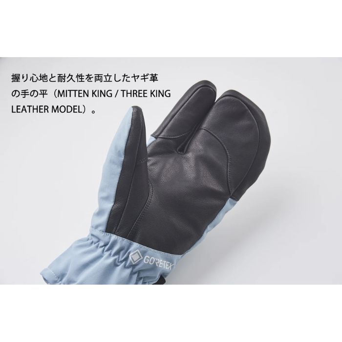 VOLUME GLOVES ボリュームグローブ mk11g04 v MITTEN KING 