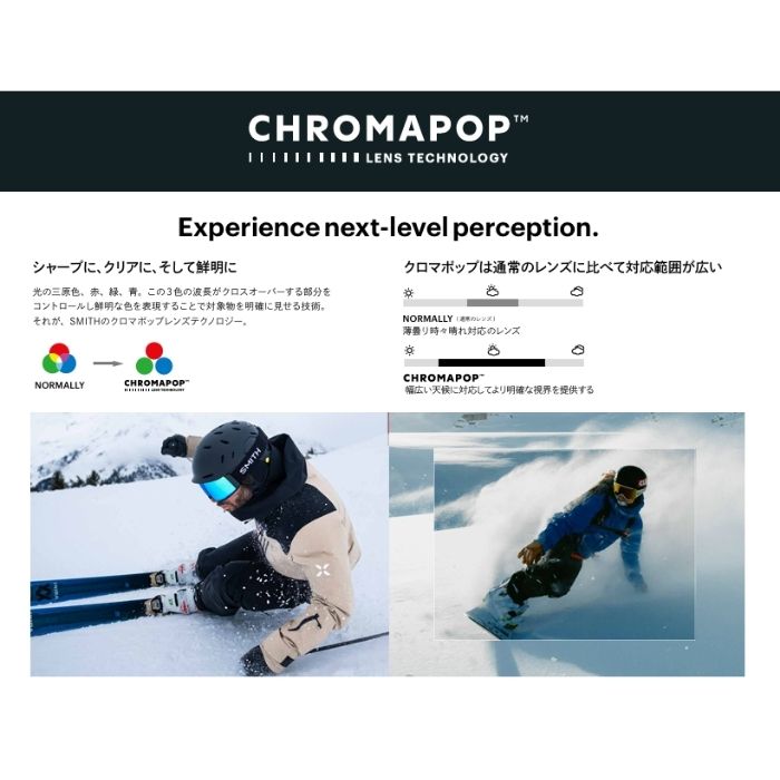 25-26 SMITH スミス Early MODEL Squad MAG 010276003 Cosmos Aurora