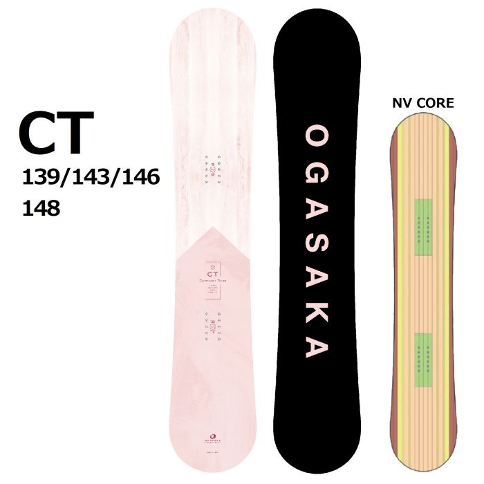 【再値下げ】OGASAKA CT-M144 ＋バートンビンディング 25-26 OGASAKA CT 139/143/146/148 キャンバー ディレクショナル