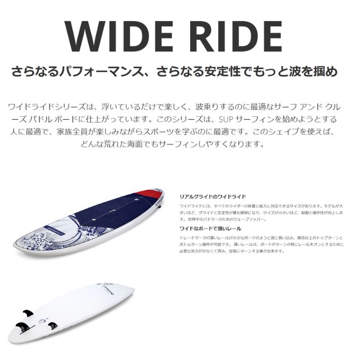 STARBOARD スターボード WHOPPER LITE TECH 9'5