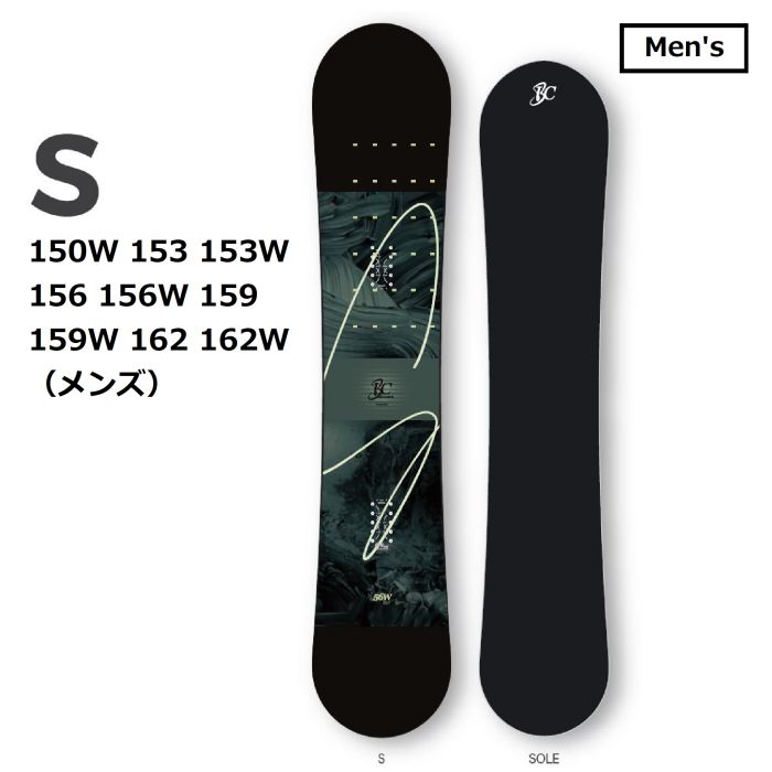 25-26 BC-STREAM S 159Wcm 新品未使用 25-26 BC STREAM S ディレクショナルツイン ショートバリアブル