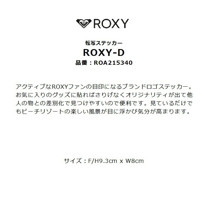 Roxtukさま確認ページ♡ ロック解除」ボタンの表示位置 | サポート | トーキングエイド Cafe