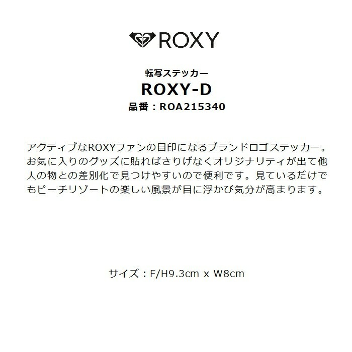 ROXY  ROXY-D ROA215340 ž̥ƥå H9.3cm x W8cm ֥  