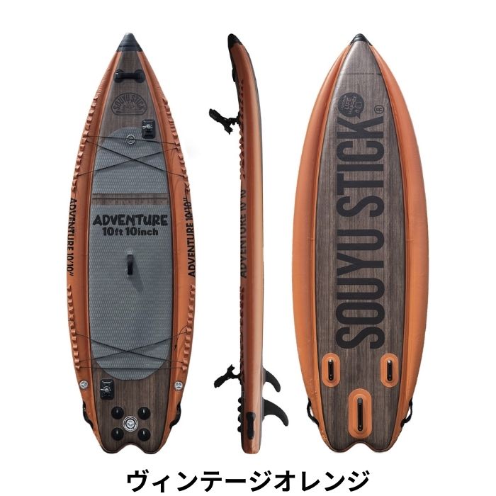 SOUYUSTICK ソーユースティック ADVENTURE 10'10” アドベンチャー WRS SOUYUSTICK ソーユースティック ADVENTURE 10'10” アドベンチャー WRS