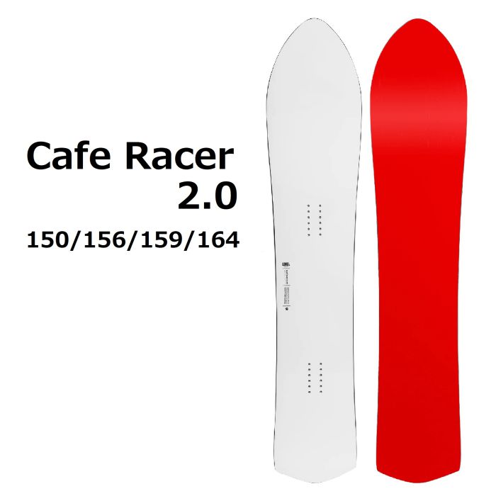 KORUA Cafe Racer 2.0 150/156/159/164 フルキャンバー パウダー