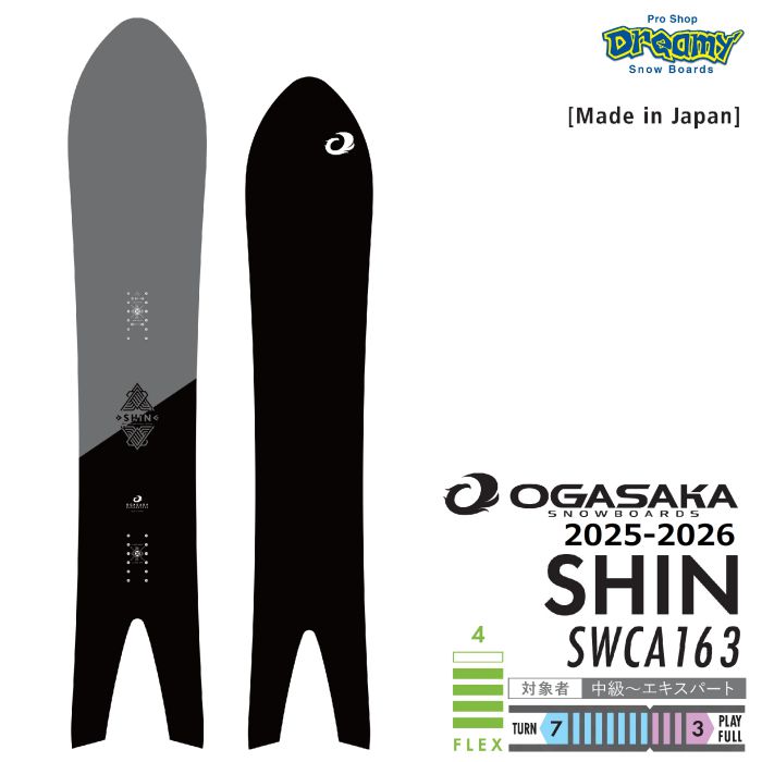 25-26 OGASAKA SHIN SWCA163 パウダーボード キャンバー構造 スワロー