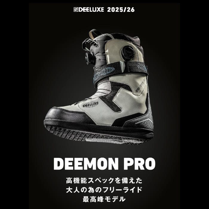 25-26 DEELUXE DEEMON PRO 572512-4216 S4 熱成型対応 デュアルボア