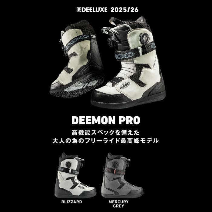25-26 DEELUXE DEEMON PRO 572512-4216 S4 熱成型対応 デュアルボア