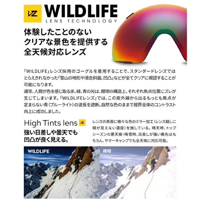 VONZIPPER ボンジッパー MACH VFS BE21M700 スノーゴーグル ジャパン