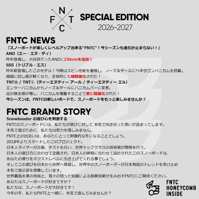 26-27 FNTC SSS V���֥륭���С���ǥ� �ϥ˥��� ����ȥ� ���եȥե�å��� ���󥿡��ɥ����� Ķ���� ���ե��̥ƥ������� ���Ρ��ܡ��� �� 2027��ǥ� ������