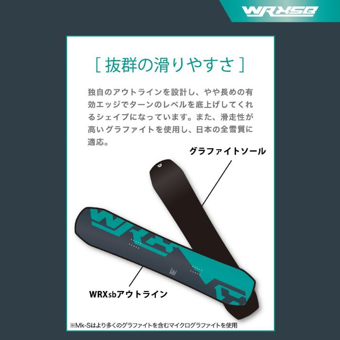 24-25 WRX Mk-S ディレクショナル ツイン ハイブリッドキャンバー