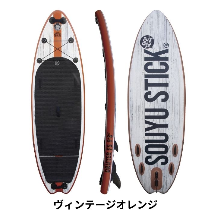 SOUYUSTICK ソーユースティック DRIFTER FS 9'8” ドリフター エフエス