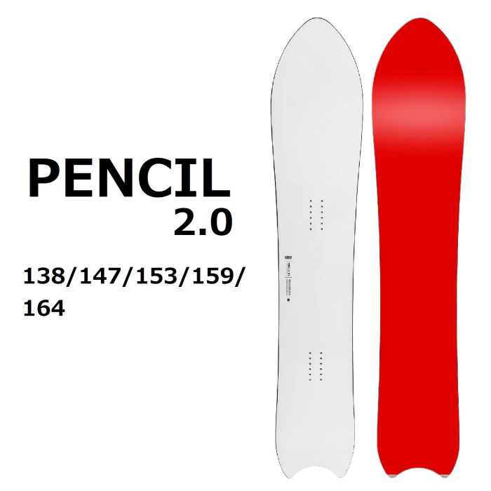 KORUA PENCIL 2.0 138/147/153/159/164 フロートキャンバー パウダー
