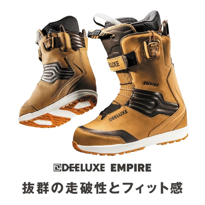 25-26 DEELUXE EMPIRE 572520-4221 S4 熱成型対応 左右非対称 D-TEX
