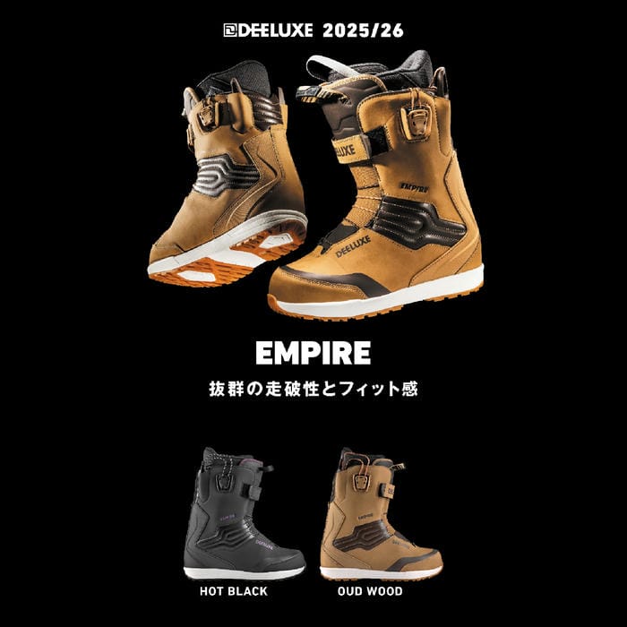 25-26 DEELUXE EMPIRE 572520-4221 S4 熱成型対応 左右非対称 D-TEX