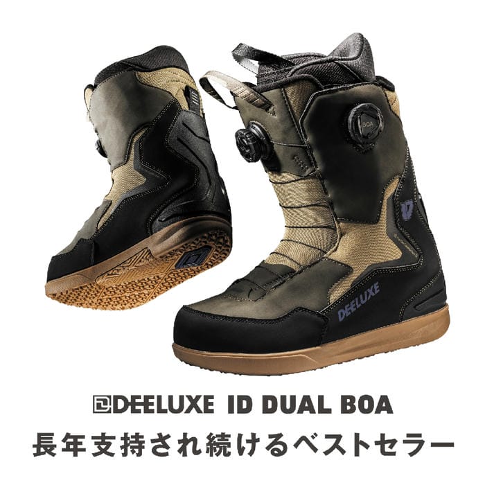 25-26 DEELUXE ID DUAL BOA 572545-4223 S3 熱成型対応 プロフレックス