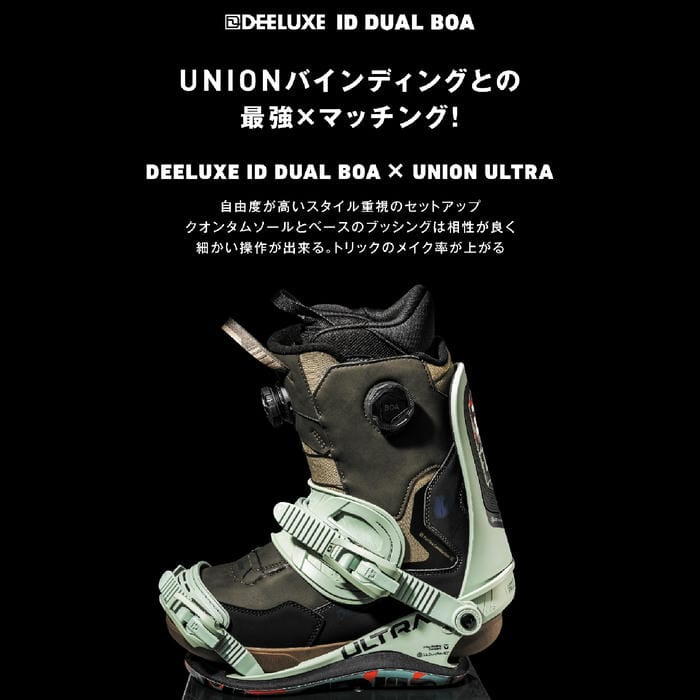 25-26 DEELUXE ID DUAL BOA 572545-4223 S3 熱成型対応 プロフレックス
