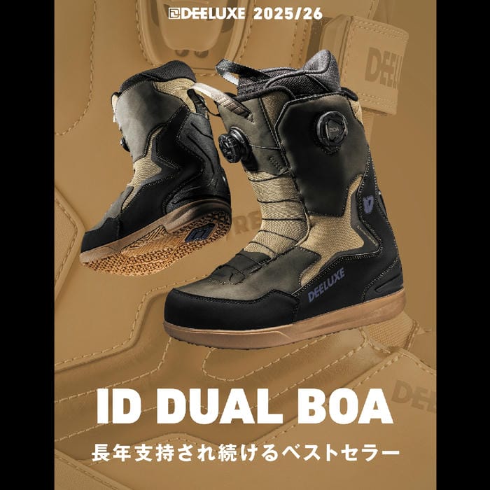 25-26 DEELUXE ID DUAL BOA 572545-9081 S3 熱成型対応 プロフレックス