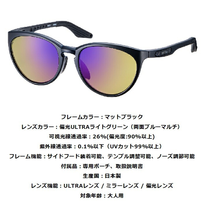OUTLAND アウトランド COLCA コルカ OL-208 マットデミスモーク