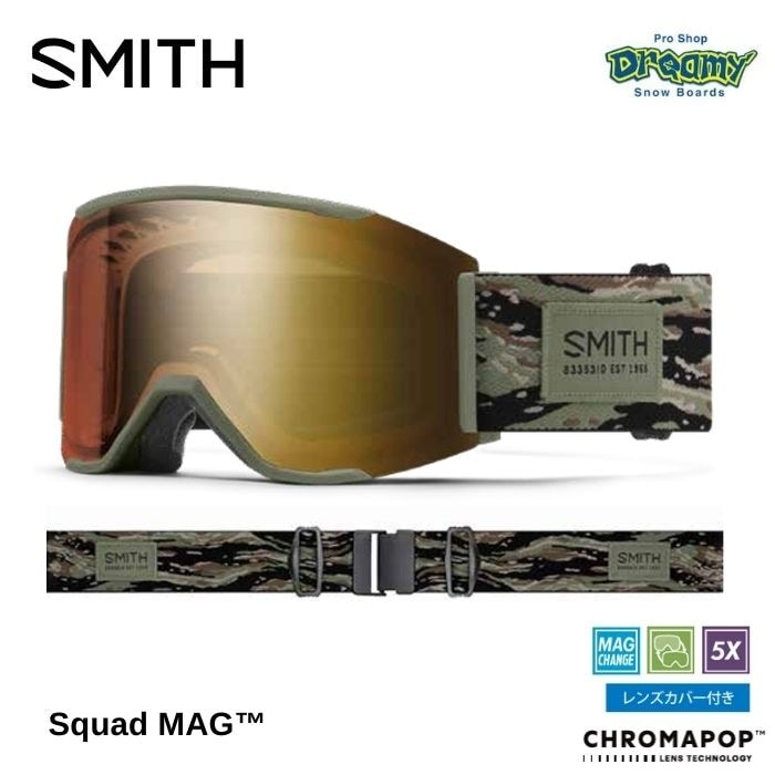 25-26 SMITH スミス SQUAD MAG 010276053 Eye of the Tiger レンズ